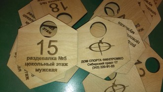 Бирки для гардероба спортивного центра Финпромко (шестигранные)